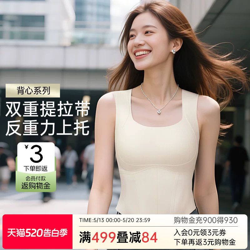 润微双重反重力提拉美背吊带女收腹收副乳聚拢文胸免穿内衣背心女