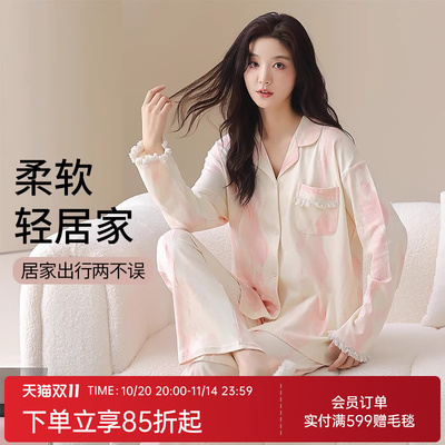 润微女士睡衣100%棉纯棉长袖秋冬季套装加大码家居服春秋可外穿