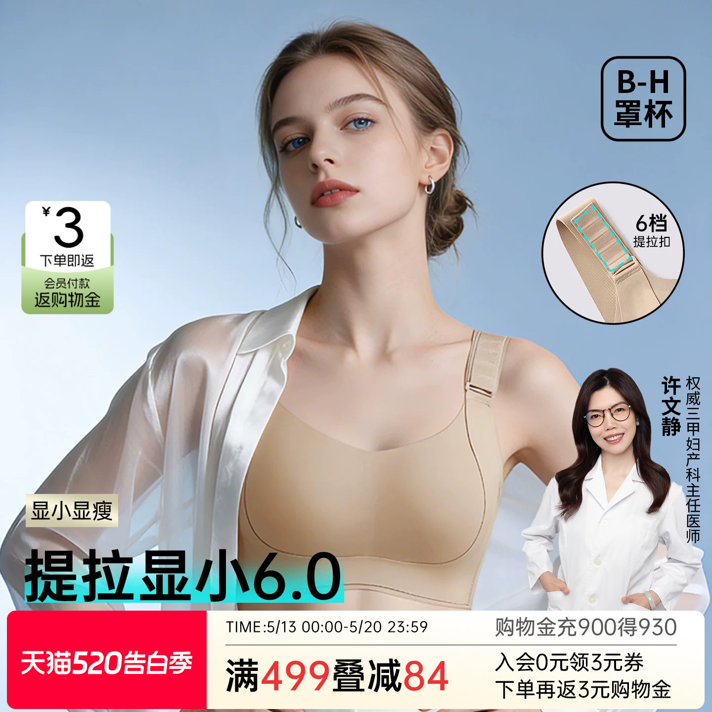 润微胸大显小内衣女夏薄款无痕隐形无钢圈全罩杯大码胖mm束胸文胸