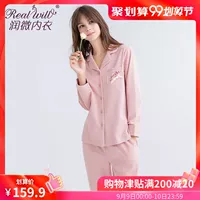 Chạy bộ đồ ngủ bằng cotton siêu nhỏ dành cho nữ mùa xuân và mùa thu dài tay áo dài liền thân màu rắn thoải mái nhỏ tươi và dịch vụ tại nhà xinh xắn - Bộ Pajama bộ đồ ngủ