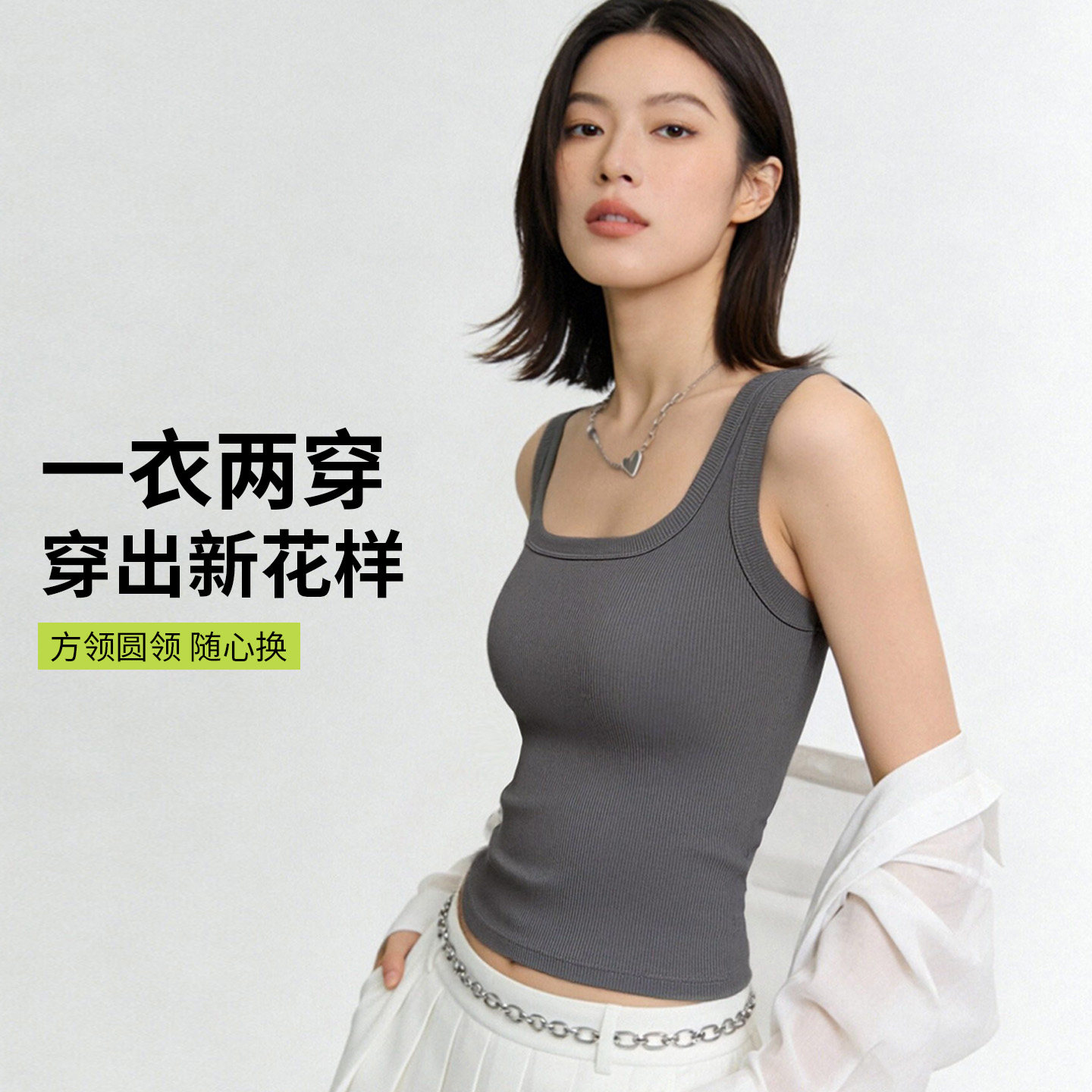 润微基础百搭 可外穿女士打底背心亲肤透气无袖美背春薄款吊带女