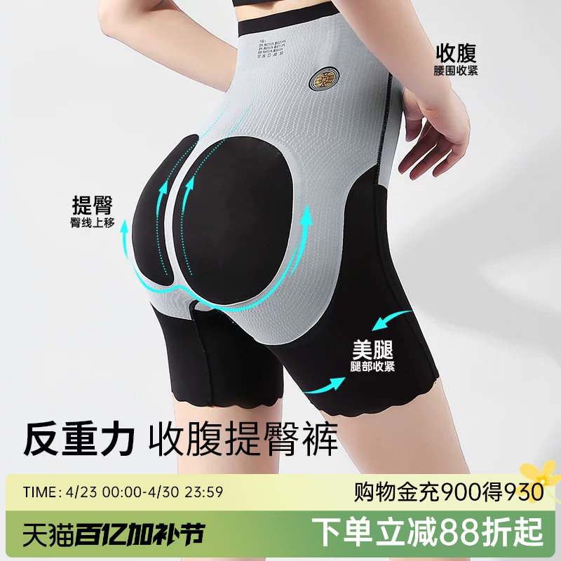 润微高腰收腹提臀裤收小肚子强力产后束腰塑身显瘦舒适内裤女