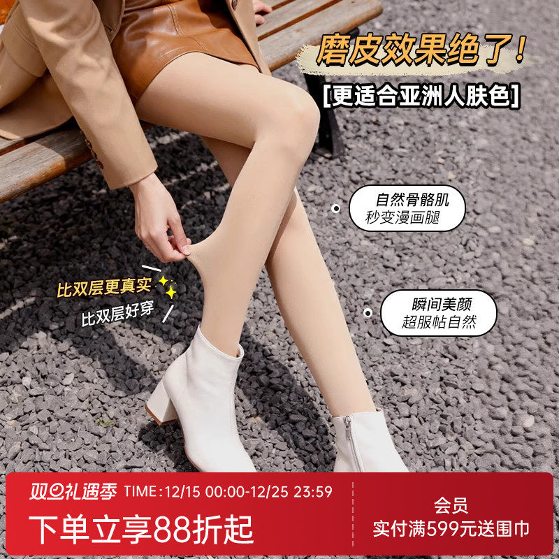 润微美腿塑形 光腿神器秋冬必备美肤显瘦打底袜提臀收腹连裤袜子