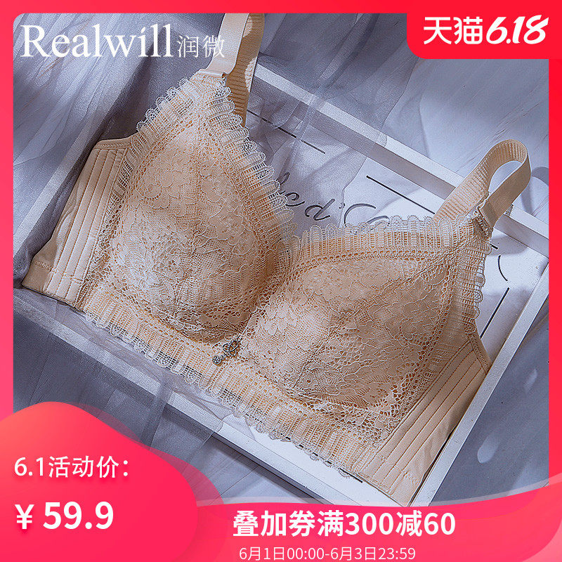 内衣女夏薄款大胸显小 全罩杯上托防下垂收副乳蕾丝无钢圈文胸