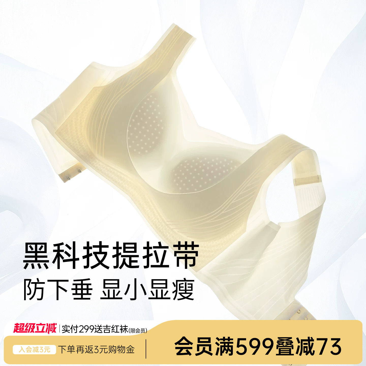 【提拉系列断码清仓】润微大胸显小内衣女防下垂收副乳无钢圈文胸