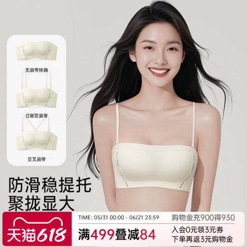 润微内衣女小胸聚拢不空杯无痕无钢圈细肩带半杯礼服结婚文胸罩