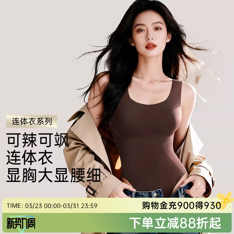润微塑身连体衣女收腹提臀性感小胸显大产后塑形束腰无痕紧身显瘦