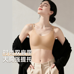 字母肩带收副乳调整型文胸 时尚 润微内衣女大胸显小新款 防下垂薄款