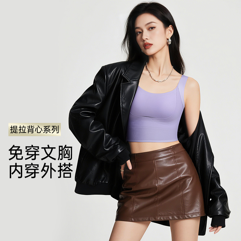提拉防下垂收副乳免穿吊带背心