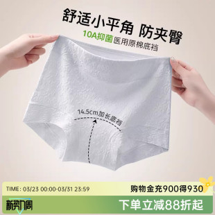 新款 润微10A抑菌加长100棉裆3条医用级高腰收腹透气女士内裤 薄款