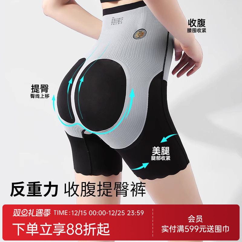 润微高腰收腹提臀裤收小肚子强力塑形翘臀收胯产后束腰塑身内裤女