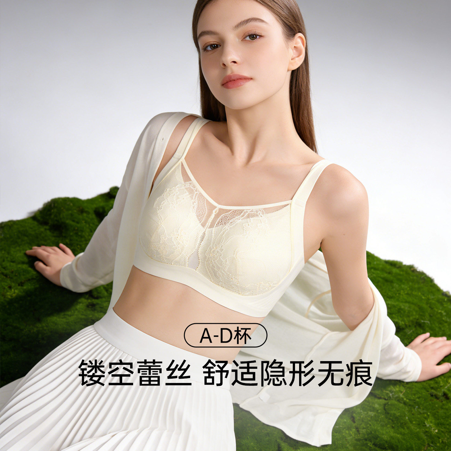 润微内衣女小胸聚拢性感蕾丝防走光美背舒适收副乳调整型文胸罩