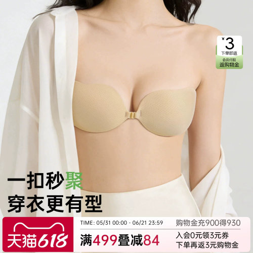 润微大胸胸贴女小胸显大聚拢隐形