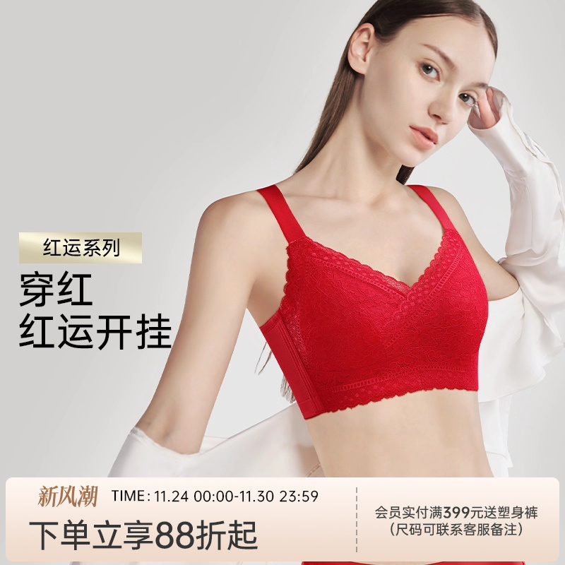 文胸结婚新娘超薄红色无钢圈