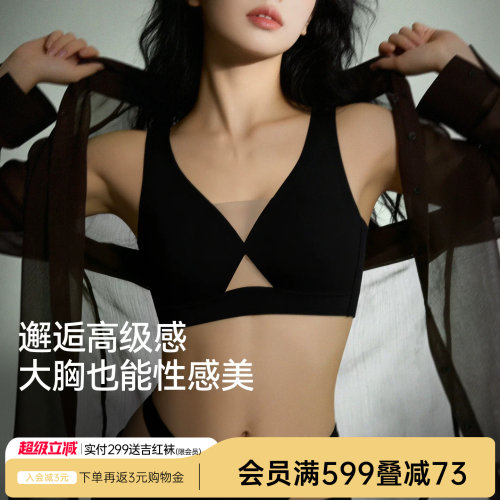 润微大胸显小内衣女大码无痕裸感