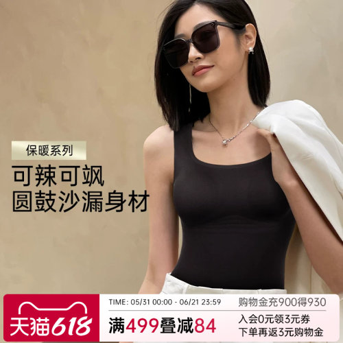 润微带杯垫美背吊带内衣背心