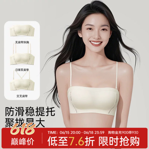 润微内衣女小胸聚拢不空杯无痕无钢圈细肩带半杯礼服结婚文胸罩