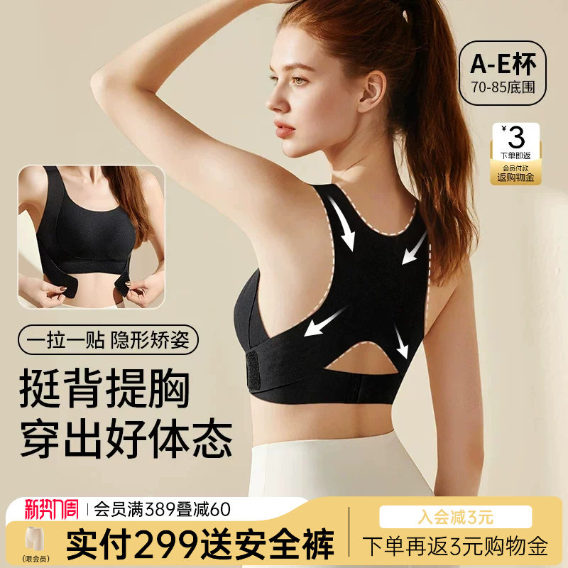 129元 润微旗舰店 Realwill/润微兔耳朵薄款内衣 - 86线报