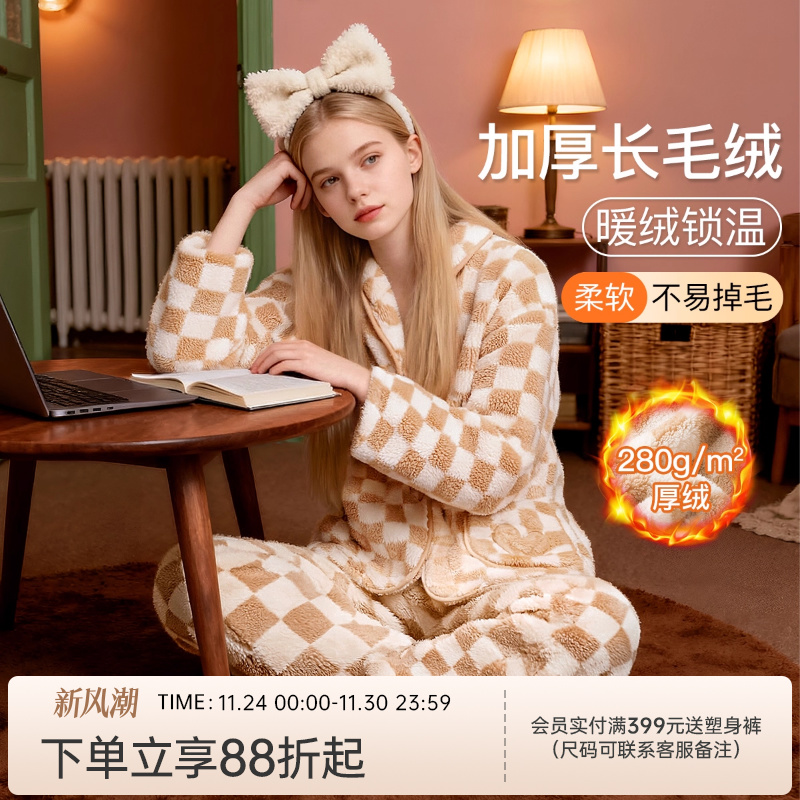 润微加绒加厚珊瑚绒家居服套装