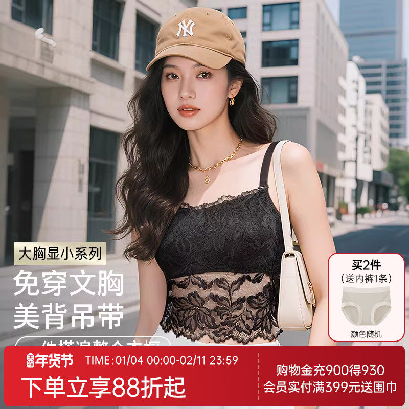 润微内衣女大胸显小显瘦蕾丝背心吊带文胸大包容U型美背百搭外穿