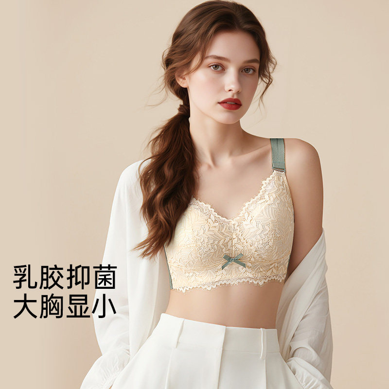 99元2件装院线调整型大胸显小全罩杯蕾丝内衣女收副乳防下垂文胸