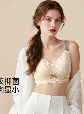 润微内衣女院线调整型大胸显小全罩杯蕾丝内衣女收副乳防下垂文胸