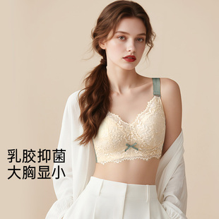 99元 院线调整型大胸显小全罩杯蕾丝内衣女收副乳防下垂文胸 2件装