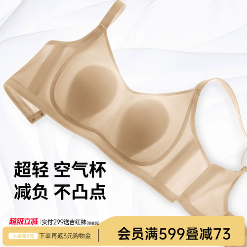 润微胸大显小显瘦全罩杯内衣女薄款收副乳防下垂调整型舒适文胸罩