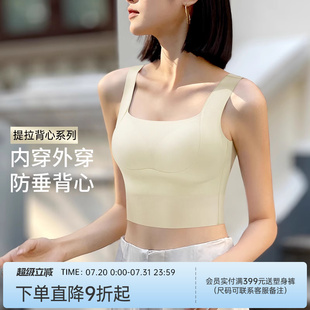 女款 润微吊带背心文胸显瘦上托夏季 带胸垫免穿打底内衣女无痕百搭
