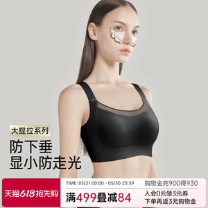 润微内衣女大胸显小薄款聚拢上托收副乳防下垂无痕无钢圈文胸罩