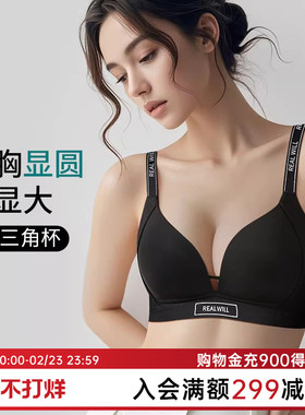 润微大胸显圆光面内衣女聚拢收副乳防下垂上托无痕深V美背文胸罩