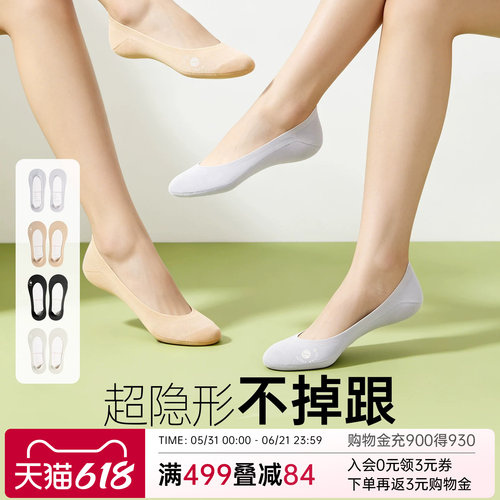 润微船袜夏季女薄款透气舒适袜子