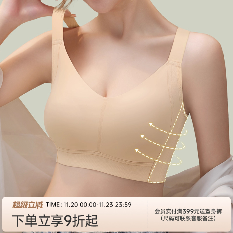 润微透气大胸显小防下垂内衣新品