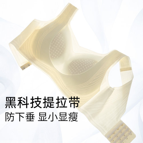 调整型文胸Realwill/润微