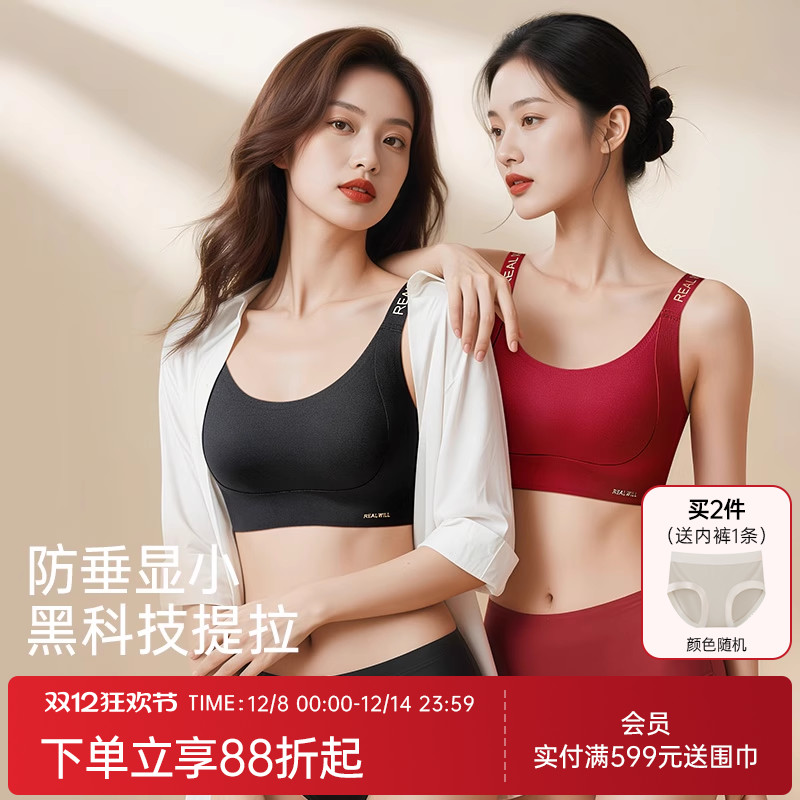 ΢С޺۹Ů´£ո鱡 228.84Ԫ2(114.42Ԫ/)