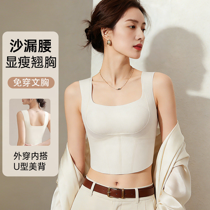 润微双重反重力提拉美背吊带女收腹收副乳聚拢文胸免穿内衣背心女