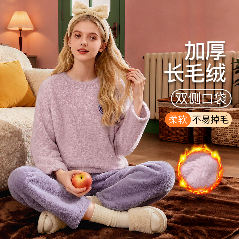 润微加绒加厚珊瑚绒家居服套装
