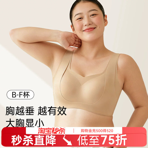 润微黑科技专利提拉带大胸专属