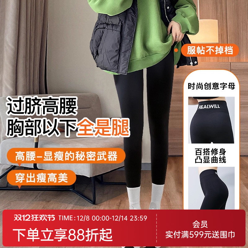 润微鲨鱼裤高腰提臀瑜伽裤