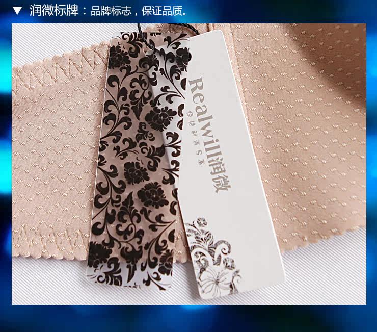 Slip REALWILL en nylon - Ref 666278 Image 3