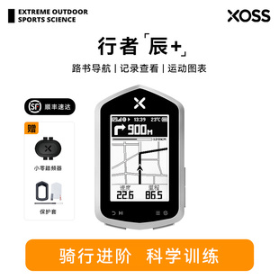 行者辰 表智能导航仪山地公路车山地车赠踏频GPS里程表 自行车码