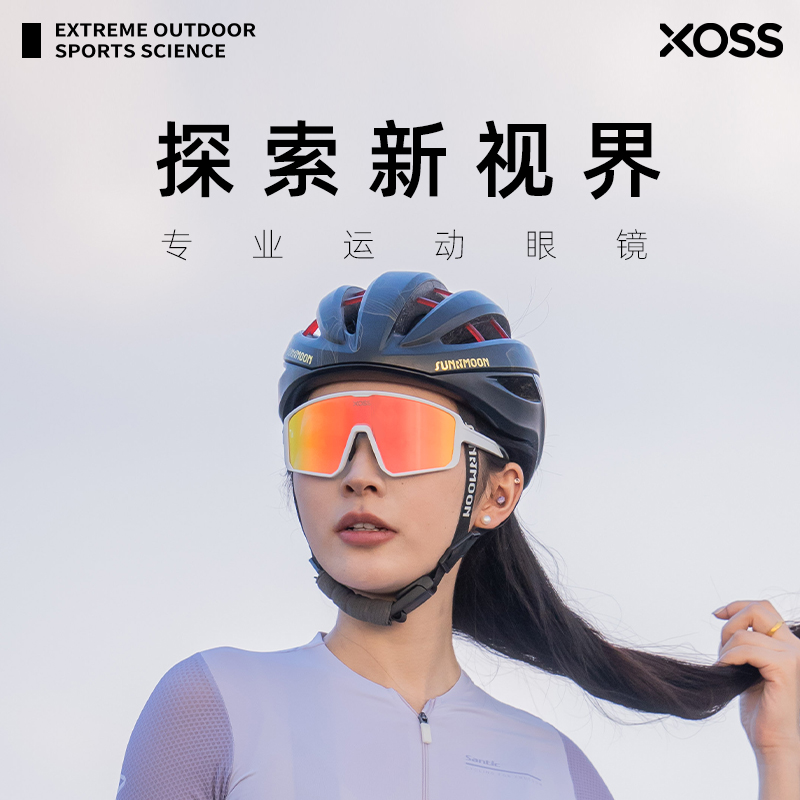 行者骑行眼镜变色太阳镜户外自行车风镜公路车近视防雾运动护目镜