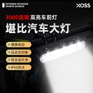 行者XL3000自行车夜骑灯防眩目高亮公路车前灯山地单车骑行灯装 备