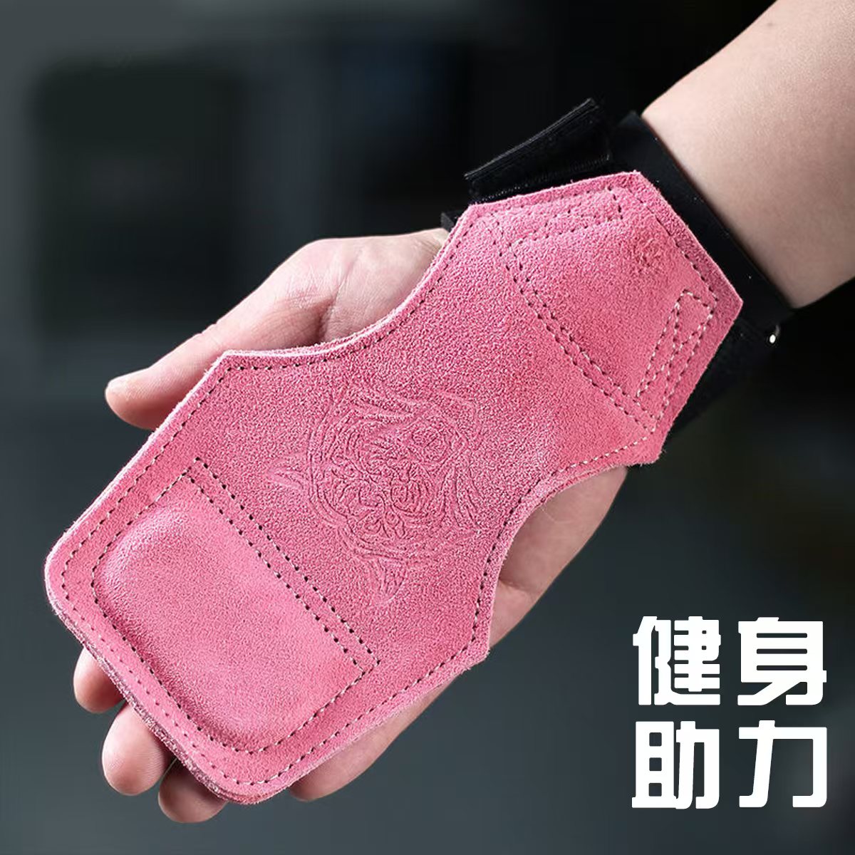 虎头牛皮护掌硬拉助力带男女引体向上健身手套硬拉单杠防滑护腕
