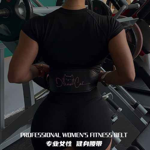 GYMDREAMER女健身护腰带深蹲硬拉
