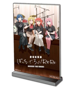 孤独摇滚剧场版限定海报亚克力展示架 套装