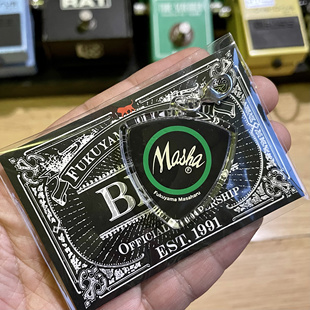 吉他标准大三角型PICK弹片吊坠项链钥匙扣收藏挂件 福山雅治