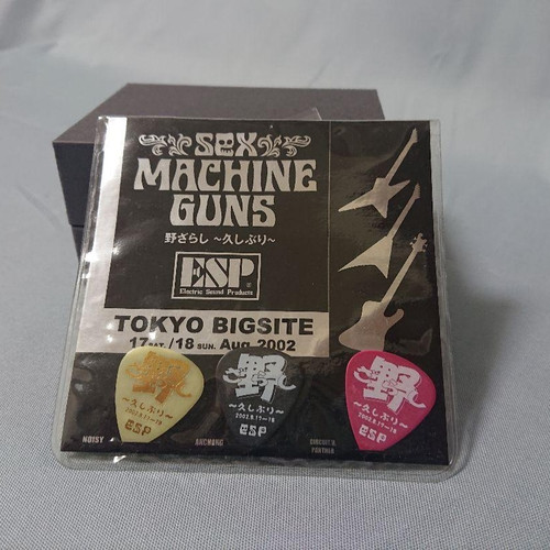 2002年 Esp x sex machine gun 乐队 吉他拨片 套装