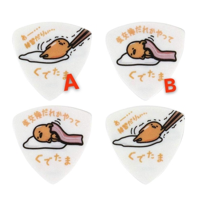 绝版fernandes 蛋黄人 可爱吉他贝斯拨片。1.0mm