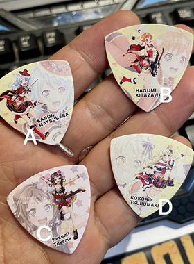 日产ESPx banGDream 卡通吉他拨片 系列现货